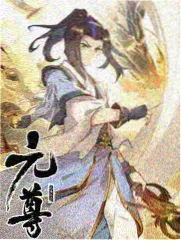 妖神记漫画角色陆飘立绘